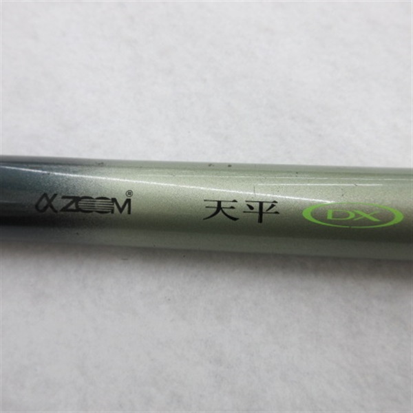 αズーム天平ＤＸ硬調５３